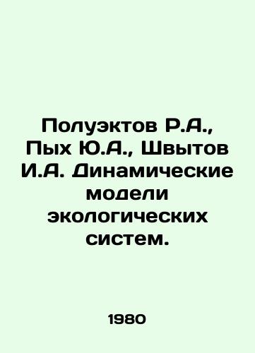 Poluektov R.A.,  Pykh Yu.A.,  Shvytov I.A. Dinamicheskie modeli ekologicheskikh sistem./Poluektov R.A.,  Pyh Yu.A.,  Shvytov I.A. Dynamic models of ecological systems. In Russian - landofmagazines.com