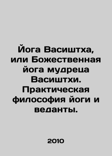 Yoga Vasishtkha, ili Bozhestvennaya yoga mudretsa Vasishtkhi. Prakticheskaya filosofiya yogi i vedanty./Vasishtha Yoga, or Divine Yoga of the Sage Vasishtha. Practical philosophy of Yoga and Vedanta. In Russian - landofmagazines.com