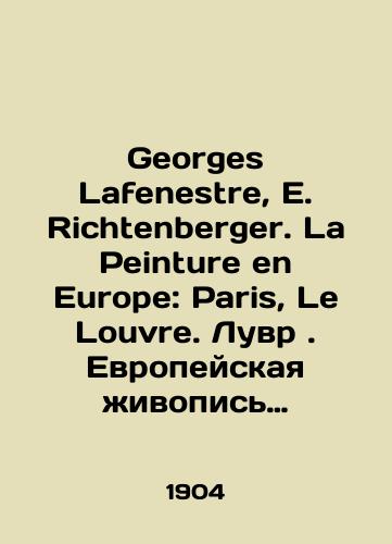 Georges Lafenestre, E. Richtenberger. La Peinture en Europe: Paris, Le Louvre. Luvr. Evropeyskaya zhivopis Katalog/Georges Lafenestre, E. Richtenberger. La Peinture en Europe: Paris, Le Louvre. Louvre. European Painting Catalogue In Russian - landofmagazines.com