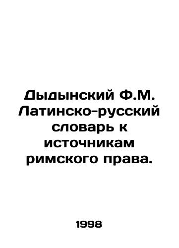 Dydynskiy F.M. Latinsko-russkiy slovar k istochnikam rimskogo prava./Dydynsky F.M. Latin-Russian Dictionary to Sources of Roman Law. In Russian - landofmagazines.com