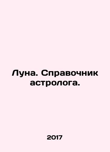 Luna. Spravochnik astrologa./Moon. An astrologers guide. In Russian - landofmagazines.com