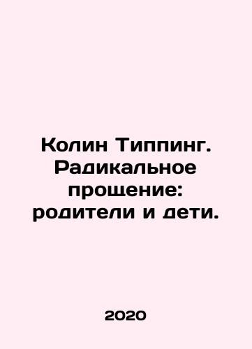 Kolin Tipping. Radikalnoe proshchenie: roditeli i deti./Colin Tipping: Radical Forgiveness: Parents and Children. In Russian - landofmagazines.com