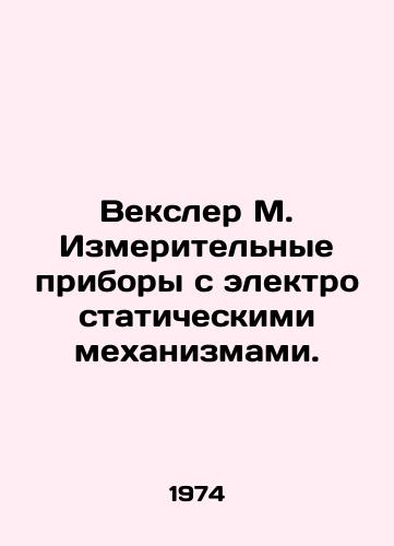 Veksler M. Izmeritelnye pribory s elektrostaticheskimi mekhanizmami./Wexler M. Measuring instruments with electrostatic mechanisms. In Russian - landofmagazines.com