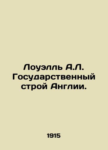 Louell A.L. Gosudarstvennyy stroy Anglii./Lowell A.L. The State of England. In Russian - landofmagazines.com