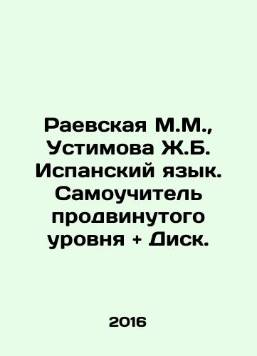 Raevskaya M.M.,  Ustimova Zh.B. Ispanskiy yazyk. Samouchitel prodvinutogo urovnya and Disk./Raevskaya M.M.,  Ustimova Zh.B. Spanish. Advanced self-tutor and CD. In Russian - landofmagazines.com