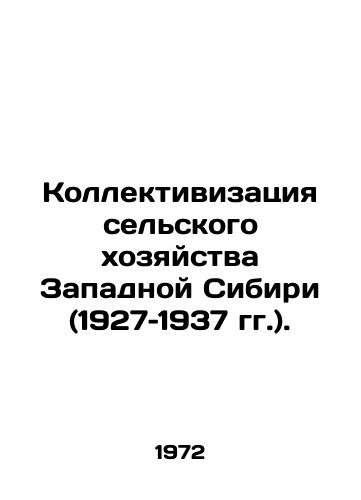 Kollektivizatsiya selskogo khozyaystva Zapadnoy Sibiri (1927–1937 gg.)./Collectivization of Agriculture in Western Siberia (1927-1937). In Russian - landofmagazines.com