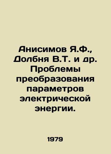 Anisimov Ya.F.,  Dolbnya V.T. i dr. Problemy preobrazovaniya parametrov elektricheskoy energii./Anisimov Ya.F.,  Dolbnya V.T. et al. Problems of converting electric energy parameters. In Russian - landofmagazines.com