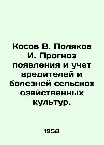 Kosov V. Polyakov I. Prognoz poyavleniya i uchet vrediteley i bolezney selskokhozyaystvennykh kultur./Kosov V. Polyakov I. Prediction of emergence and accounting of pests and diseases of crops. In Russian - landofmagazines.com