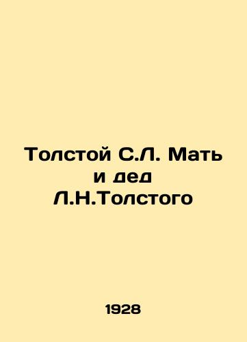 Tolstoy S.L. Mat i ded L.N.Tolstogo/Tolstoy S.L. Mother and grandfather of L.N.Tolstoy In Russian - landofmagazines.com