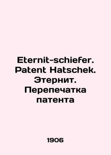 Eternit-schiefer. Patent Hatschek. Eternit. Perepechatka patenta/Eternit-schiefer. Patent Hatschek. Eternit. Patent reprint In German - landofmagazines.com