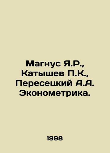 Magnus Ya.R., Katyshev P.K., Peresetskiy A.A. Ekonometrika./Magnus Y.R., Katyshev P.K., Peresetsky A.A. Econometrics. In Russian - landofmagazines.com