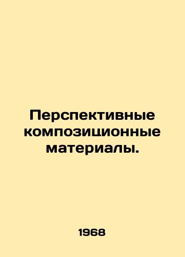 Perspektivnye kompozitsionnye materialy./Promising Composites. In Russian - landofmagazines.com