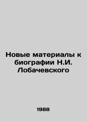 Novye materialy k biografii N.I. Lobachevskogo/New materials for the biography of Nikolai Lobachevsky In Russian - landofmagazines.com