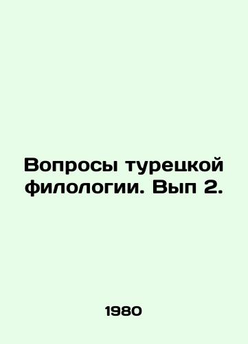 Voprosy turetskoy filologii. Vyp 2./Questions of Turkish Philology. Volume 2. In Russian - landofmagazines.com
