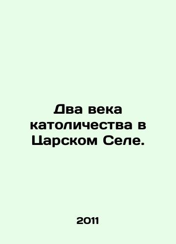 Dva veka katolichestva v Tsarskom Sele./Two centuries of Catholicism in Tsarskoye Selo. In Russian - landofmagazines.com
