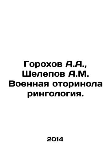 Gorokhov A.A., Shelepov A.M. Voennaya otorinolaringologiya./Gorokhov A.A., Shelepov A.M. Military otolaryngology. In Russian - landofmagazines.com