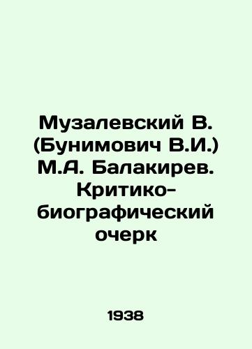 Muzalevskiy V. (Bunimovich V.I.) M.A. Balakirev. Kritiko-biograficheskiy ocherk/V. Muzalevsky (V.I. Bunimovich) M.A. Balakirev. A Critical and Biographical Essay In Russian - landofmagazines.com
