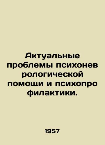 Aktualnye problemy psikhonevrologicheskoy pomoshchi i psikhoprofilaktiki./Actual problems of psycho-neurological care and psychoprophylaxis. In Russian - landofmagazines.com