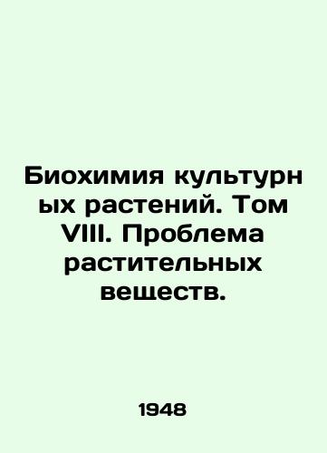 Biokhimiya kulturnykh rasteniy. Tom VIII. Problema rastitelnykh veshchestv./Biochemistry of Cultured Plants. Volume VIII. The Problem of Plant Materials. In Russian - landofmagazines.com