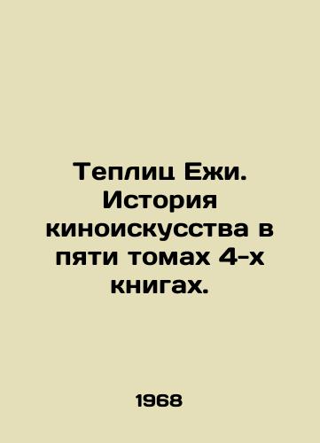 Teplits Ezhi. Istoriya kinoiskusstva v pyati tomakh 4-kh knigakh./The Hedgehog: The History of Cinematography in Five Volumes of 4 Books. In Russian - landofmagazines.com
