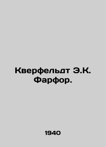 Kverfeldt E.K. Farfor./Kverfeldt E.K. Porcelain. In Russian - landofmagazines.com