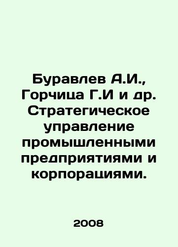 Buravlev A.I.,  Gorchitsa G.I i dr. Strategicheskoe upravlenie promyshlennymi predpriyatiyami i korporatsiyami./Buravlev A.I.,  Mustard G.I et al. Strategic management of industrial enterprises and corporations. In Russian - landofmagazines.com