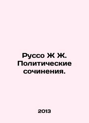 Russo Zh Zh. Politicheskie sochineniya./Rousseau J. Political Works. In Russian - landofmagazines.com
