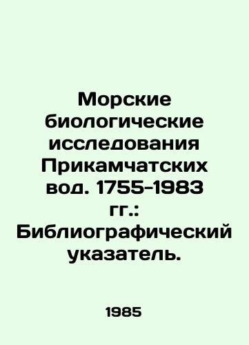 Morskie biologicheskie issledovaniya Prikamchatskikh vod. 1755-1983 gg.: Bibliograficheskiy ukazatel./Marine Biological Research of Prikamchatskoye Waters. 1755-1983: Bibliographic Index. In Russian - landofmagazines.com