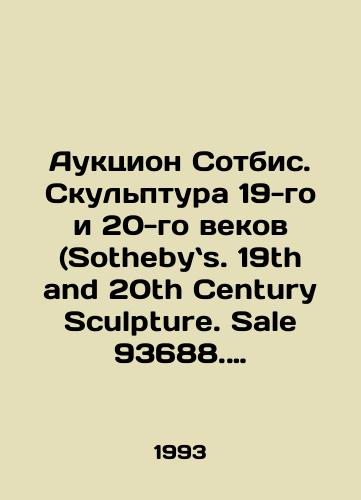 Auktsion Sotbis. Ckulptura 19-go i 20-go vekov (Sothebys. 19th and 20th Century Sculpture. Sale 93688. London. Thursday 9td December 1993 at 2.30 PM)./Sothebys. 19th and 20th Century Sculpture. Sale 93688. London. Thursday 9td December 1993 at 2.30 PM. In English - landofmagazines.com