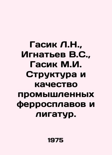 Gasik L.N.,  Ignatev V.S.,  Gasik M.I. Struktura i kachestvo promyshlennykh ferrosplavov i ligatur./Gasik L.N.,  Ignatiev V.S.,  Gasik M.I. Structure and quality of industrial ferroalloys and alloys. In Russian - landofmagazines.com