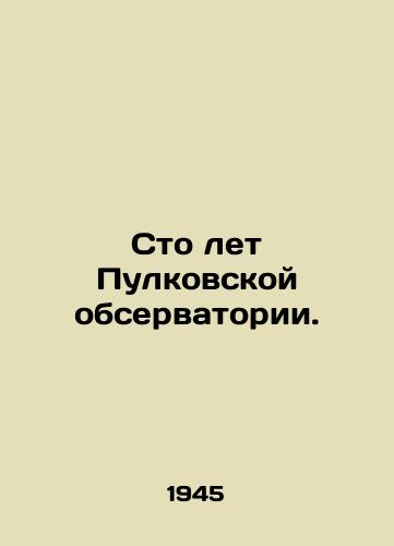 Sto let Pulkovskoy observatorii./One Hundred Years of the Pulkovo Observatory. In Russian - landofmagazines.com