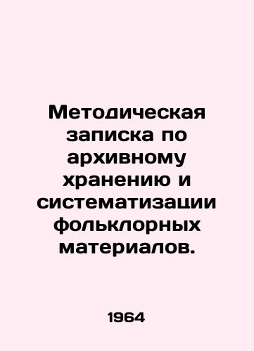 Metodicheskaya zapiska po arkhivnomu khraneniyu i sistematizatsii folklornykh materialov./Guidance note on the archiving and systematization of folklore materials. In Russian - landofmagazines.com
