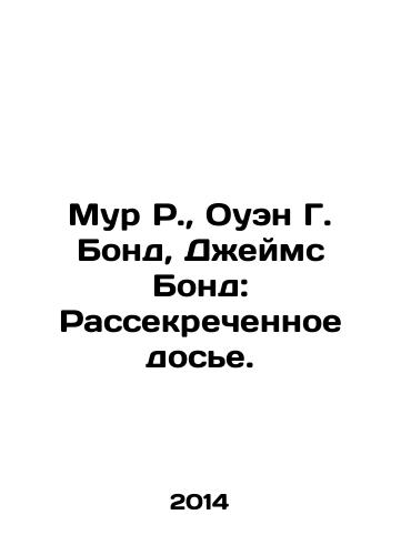 Mur R., Ouen G. Bond, Dzheyms Bond: Rassekrechennoe dose./Moore R., Owen G. Bond, James Bond: The Declassified Dossier. In Russian - landofmagazines.com