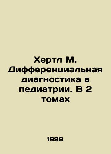 Khertl M. Differentsialnaya diagnostika v pediatrii. V 2 tomakh/Hertle M. Differential Diagnostics in Pediatrics. In 2 Volumes In Russian - landofmagazines.com