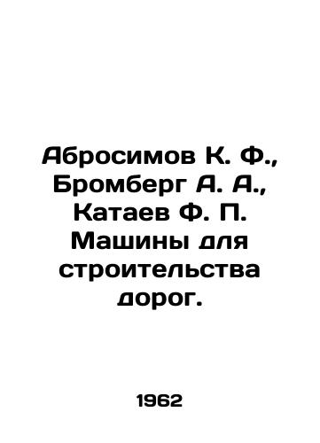 Abrosimov K. F.,  Bromberg A. A.,  Kataev F. P. Mashiny dlya stroitelstva dorog./Abrosimov K. F.,  Bromberg A. A.,  Kataev F. P. Machines for road construction. In Russian - landofmagazines.com