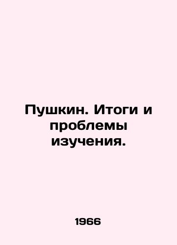 Pushkin. Itogi i problemy izucheniya./Pushkin. Results and Problems of Study. In Russian - landofmagazines.com