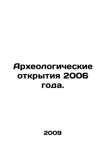 Arkheologicheskie otkrytiya 2006 goda./Archaeological discoveries 2006. In Russian - landofmagazines.com