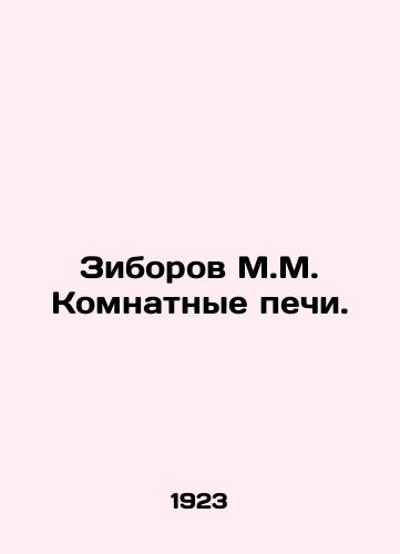Ziborov M.M. Komnatnye pechi./Ziborov M.M. Room stoves. In Russian - landofmagazines.com