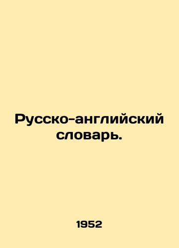 Russko-angliyskiy slovar./Russian-English Dictionary. In Russian - landofmagazines.com