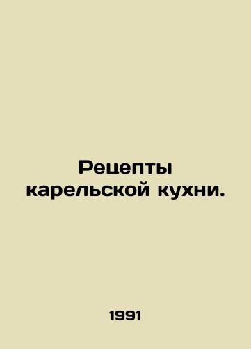 Retsepty karelskoy kukhni./Recipes for Karelian cuisine. In Russian - landofmagazines.com