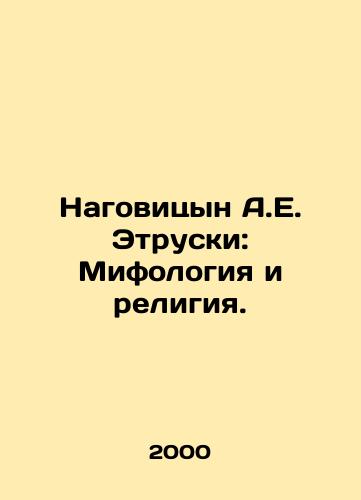 Nagovitsyn A.E. Etruski: Mifologiya i religiya./Nagovitsyn A.E. Etruski: Mythology and Religion. In Russian - landofmagazines.com
