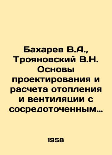 Bakharev V.A., Troyanovskiy V.N. Osnovy proektirovaniya i rascheta otopleniya i ventilyatsii s sosredotochennym vypuskom vozdukha./Bakharev V.A., Troyanovsky V.N. Basics of designing and calculating heating and ventilation with concentrated air output. In Russian - landofmagazines.com