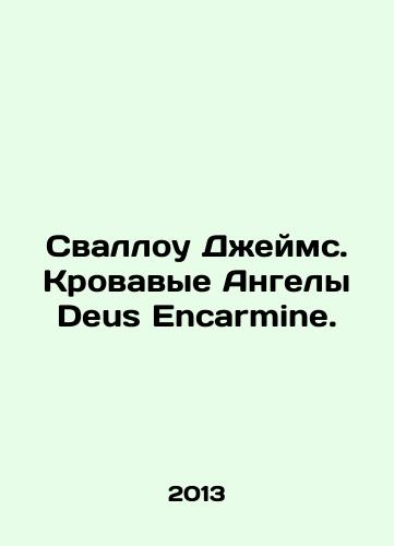 Svallou Dzheyms. Krovavye Angely Deus Encarmine./Swallow James: The Blood Angels of Deus Encarmine. In Russian - landofmagazines.com