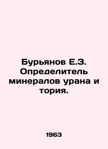 Buryanov E.Z. Opredelitel mineralov urana i toriya./Burianov E.Z. Determiner of uranium and thorium minerals. In Russian - landofmagazines.com