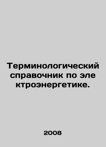 Terminologicheskiy spravochnik po elektroenergetike./Electricity Terminology Guide. In Russian - landofmagazines.com