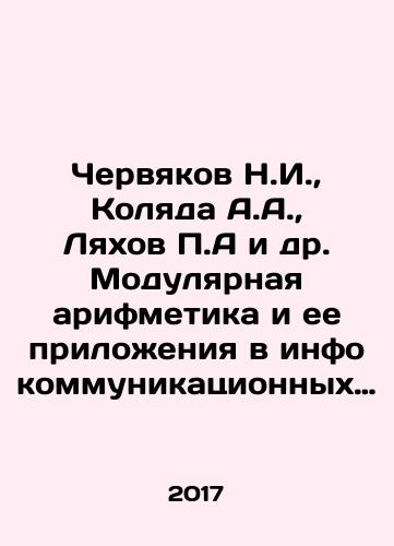 Chervyakov N.I., Kolyada A.A., Lyakhov P.A i dr. Modulyarnaya arifmetika i ee prilozheniya v infokommunikatsionnykh tekhnologiyakh./Chervyakov N.I., Kolyada A.A., Lyakhov P.A. et al. Modular arithmetic and its applications in infocommunication technologies. In Russian - landofmagazines.com
