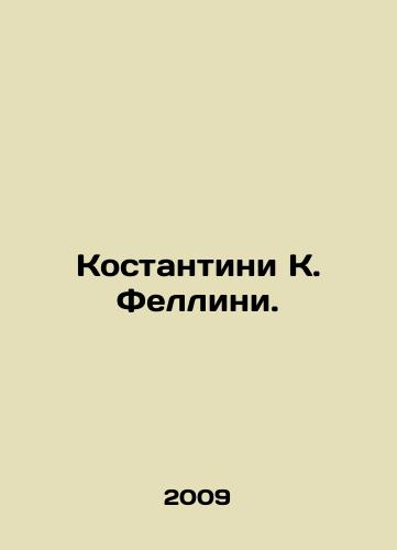 Kostantini K. Fellini./Costantini C. Fellini. In Russian - landofmagazines.com