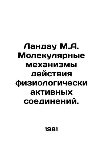 Landau M.A. Molekulyarnye mekhanizmy deystviya fiziologicheski aktivnykh soedineniy./Landau M.A. Molecular mechanisms of action of physiologically active compounds. In Russian - landofmagazines.com