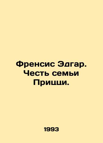 Frensis Edgar. Chest semi Pritstsi./Francis Edgar. Honor to the Prizzi family. In Russian - landofmagazines.com