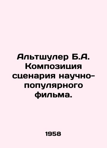Altshuler B.A. Kompozitsiya stsenariya nauchno-populyarnogo filma./Altshuler B.A. The composition of the script for a science-fiction film. In Russian - landofmagazines.com